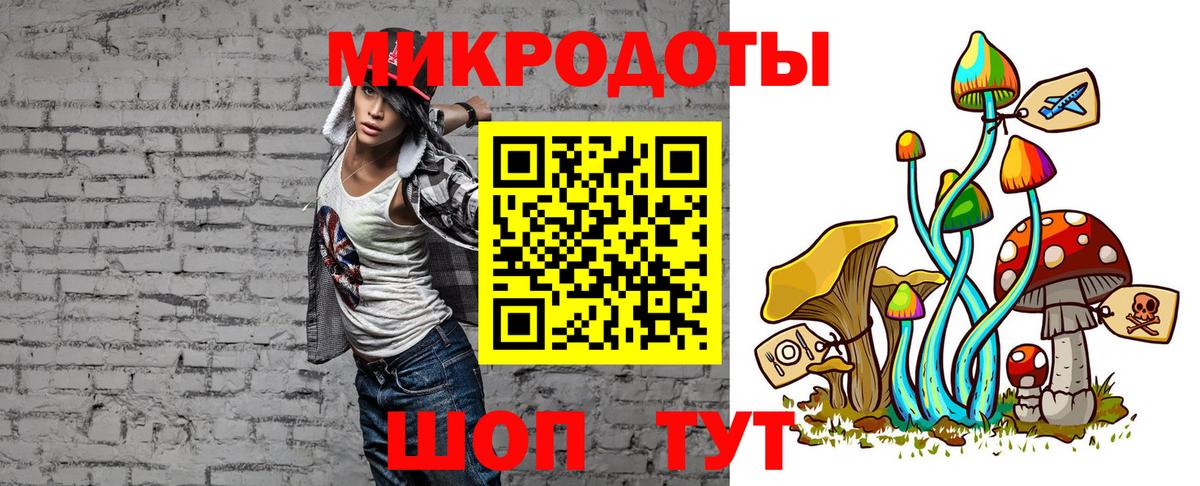 Галлюциногенные грибы прущие грибы  Вход с VPN  Советск 