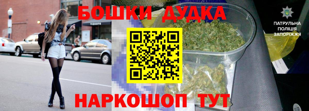 Бошки марихуана марихуана  МАРИХУАНА ГИДРОПОН  Вход с VPN  Советск  Марихуана Bruce Banner 